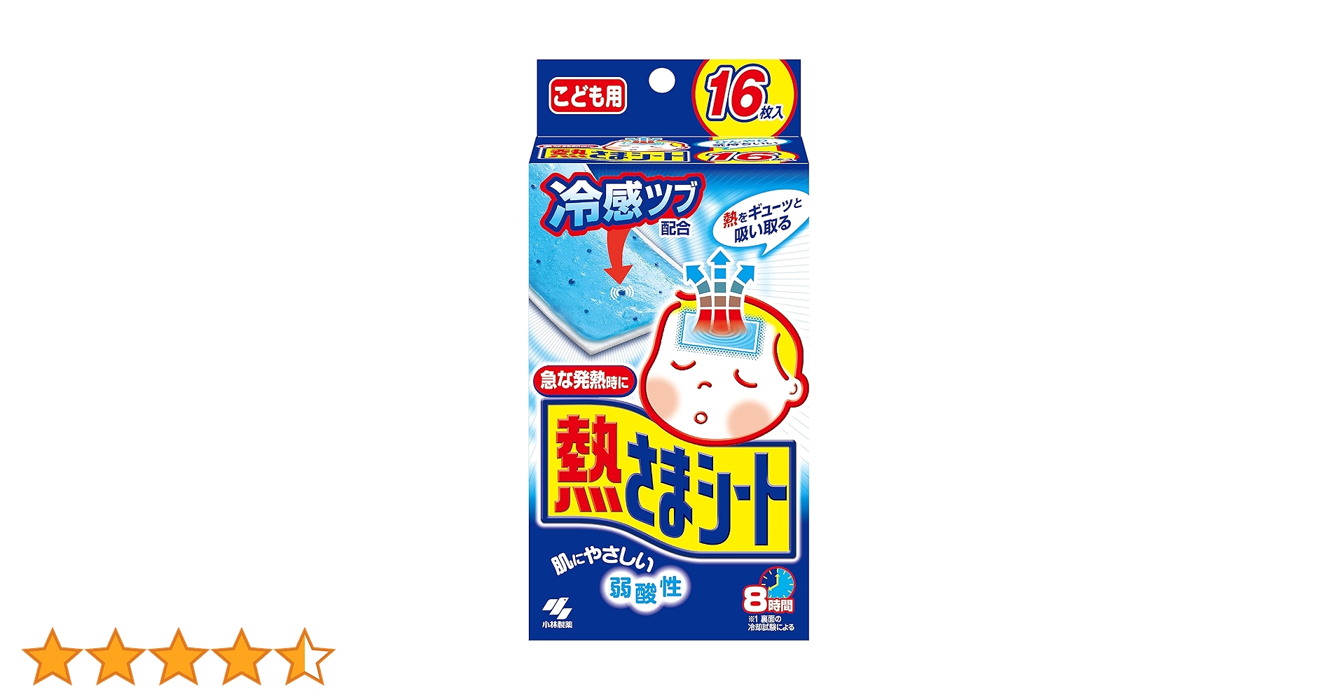 小林製薬 熱さまシート こども用 16枚 Amazon | 熱さまシート 子供用 冷却シート 16枚 肌にやさしい 弱酸性